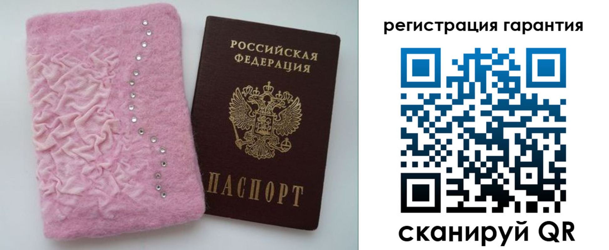 пропишу в квартире в Оренбургской области