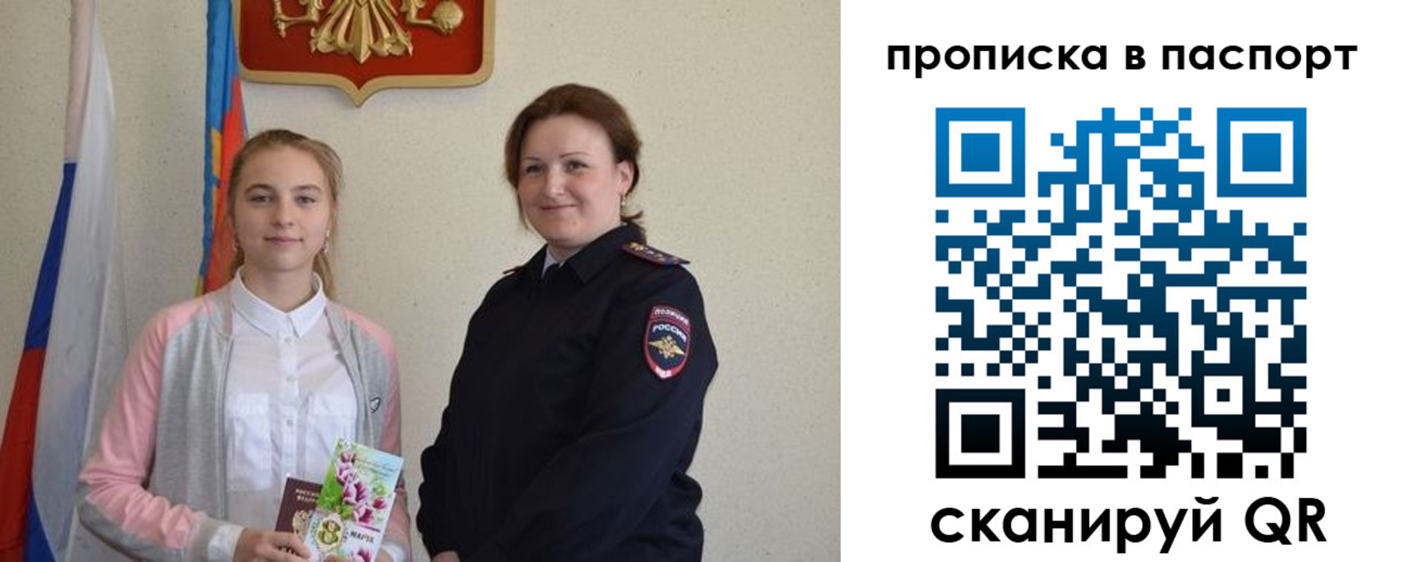 миграционный учет в Оренбургской области