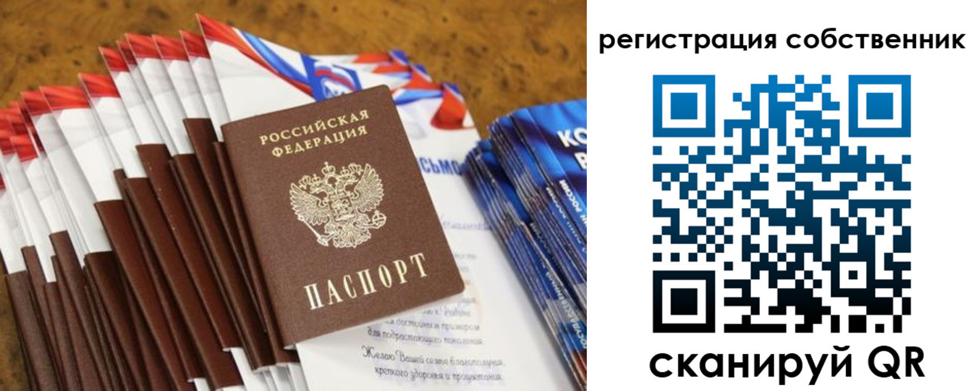 пропишу в квартире в Оренбургской области