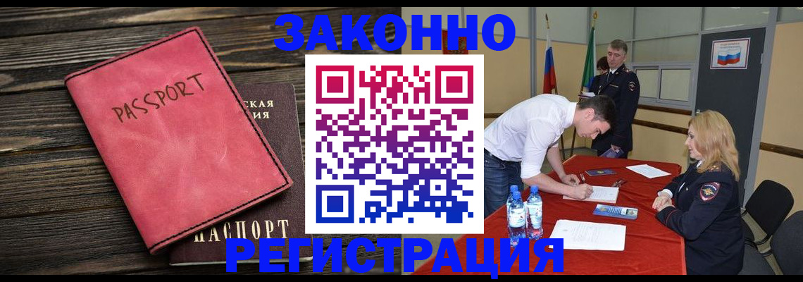 регистрация для дет. сада в Оренбургской области